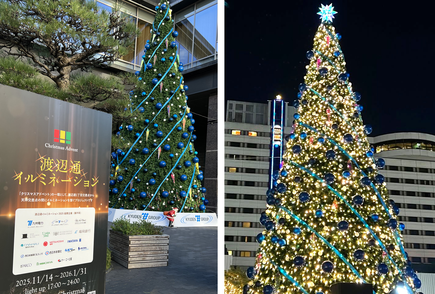 特別ニュース画像